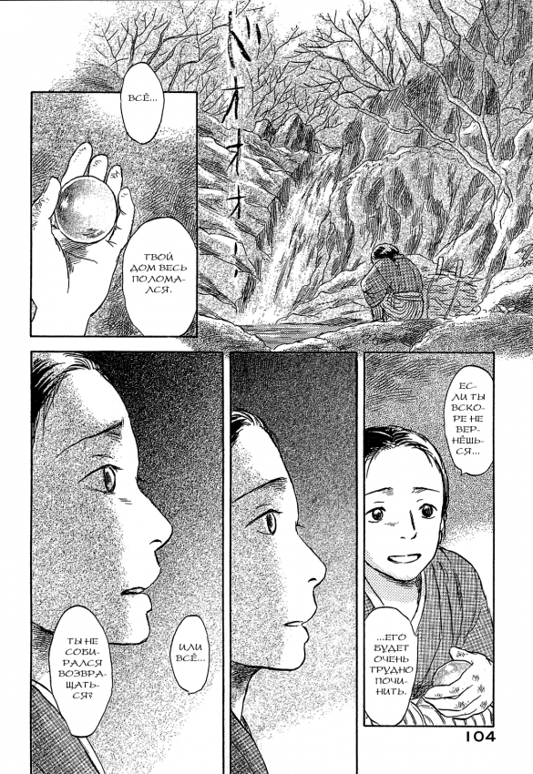 Suiiki_v1_097.png